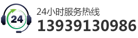 18614944117 13839131222